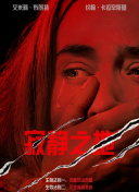 伊人久久大香线